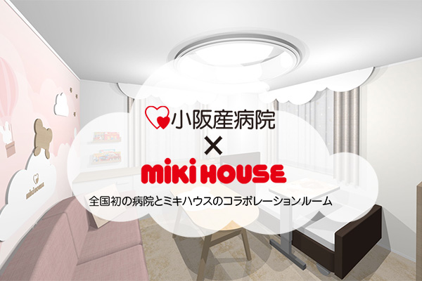 ニューボーンフォト